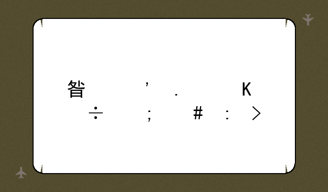 星光独角兽怎么获取