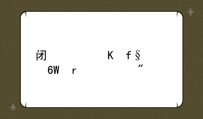 闯关冒险类单机游戏